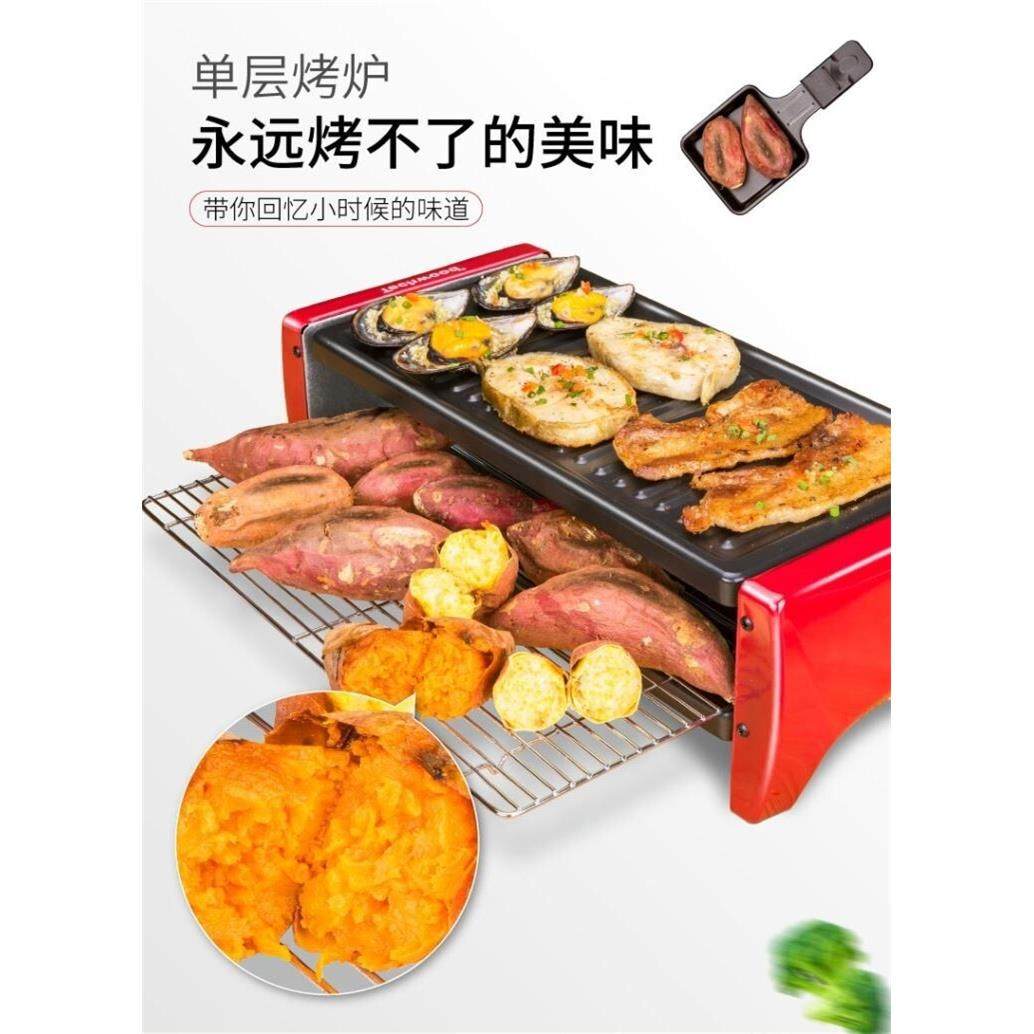 双层电烧烤炉家用无烟烤肉机电烤盘涮烤多功能室内火锅串烧烤鱼炉