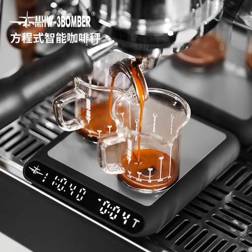MHW-3BOMBER轰炸机方程式智能秤咖啡电子秤 意式手冲计时称水粉比
