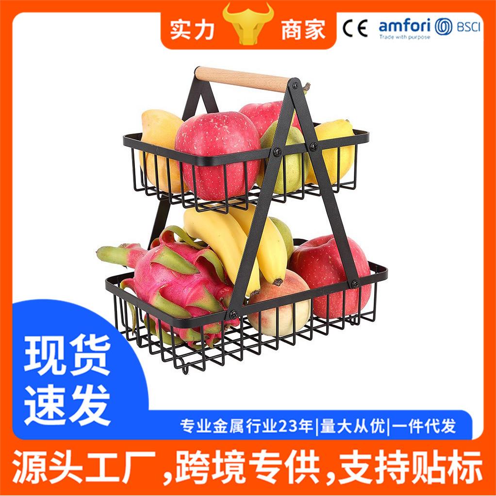 跨境电商拆卸双层木柄手提铁艺水果篮厨房收纳篮置物架篮全国包邮