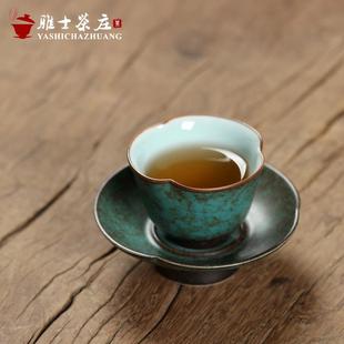 碧翠釉品茗杯茶碗功夫茶具家用茶杯茶席茶盏 陶瓷窑变海棠套杯日式