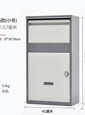 北杰家用快递柜家门口室外防盗收件箱个人快递投递箱私人代收 小