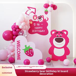 生日Kt板定制宝宝一岁背景墙气球装饰女孩满月百日派对场景布置