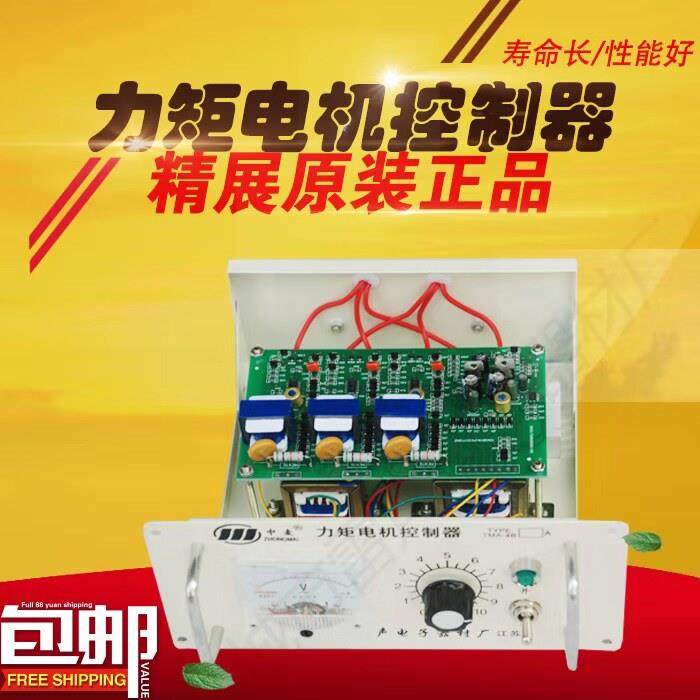 热卖盐城中麦三相力矩电机控制器TMA-4B25A调速电机调速器质保2年,五金/工具,调速器,淘宝优惠券,粉丝福利购,淘宝优惠卷