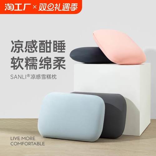 办公室午休冰丝午睡枕趴睡枕学生趴趴枕小枕头腰靠枕儿童抱枕乳胶