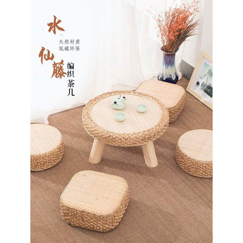 藤编榻榻米茶几茶桌矮桌简约阳台飘窗桌子小茶几圆形炕桌榻榻米桌,全屋定制,和室几桌,淘宝优惠券,粉丝福利购,淘宝优惠卷