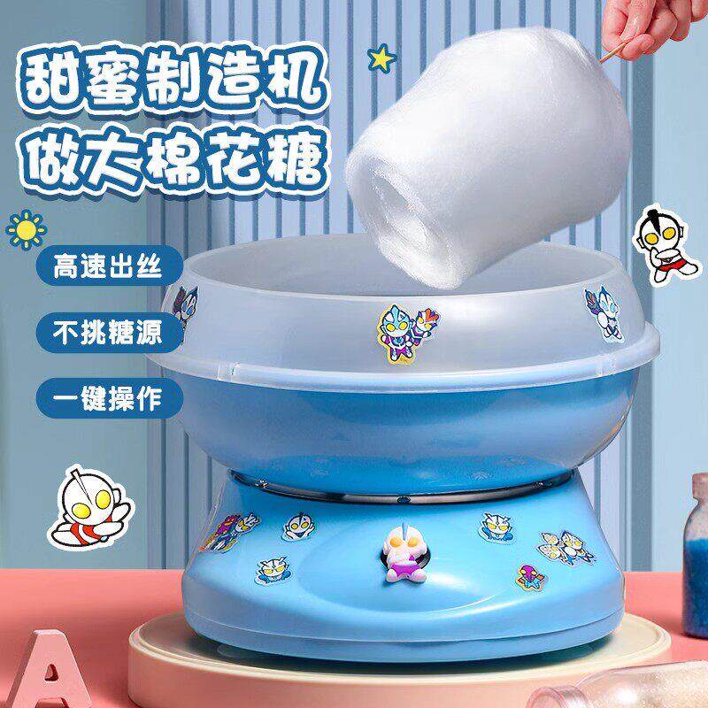 超人棉花糖机器儿童家用小型手工制作男孩子生日礼物女童女孩男童
