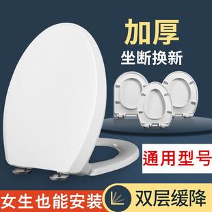 厕所板坐便盖加厚坐圈盖子大UVO型马桶圈 脲醛马桶盖家用通用老式