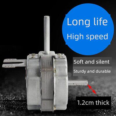 商务扇电风扇电机头落地扇马达140W纯铜线电机滚珠轴承FS-45 220v