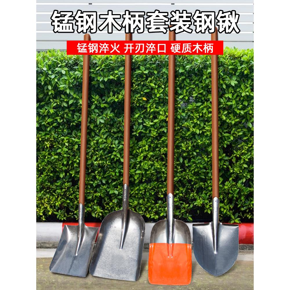 铁锹锰钢铲子户外大铁锨农用工具铁铲挖土松土家种菜全钢种菜神器