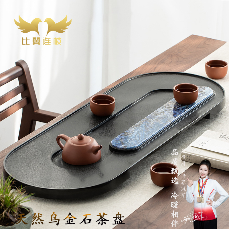 比翼连枝玻利维亚奢石乌金石茶盘