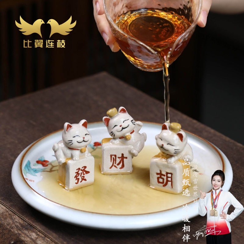 比翼连枝招财发财来财猫紫砂茶宠