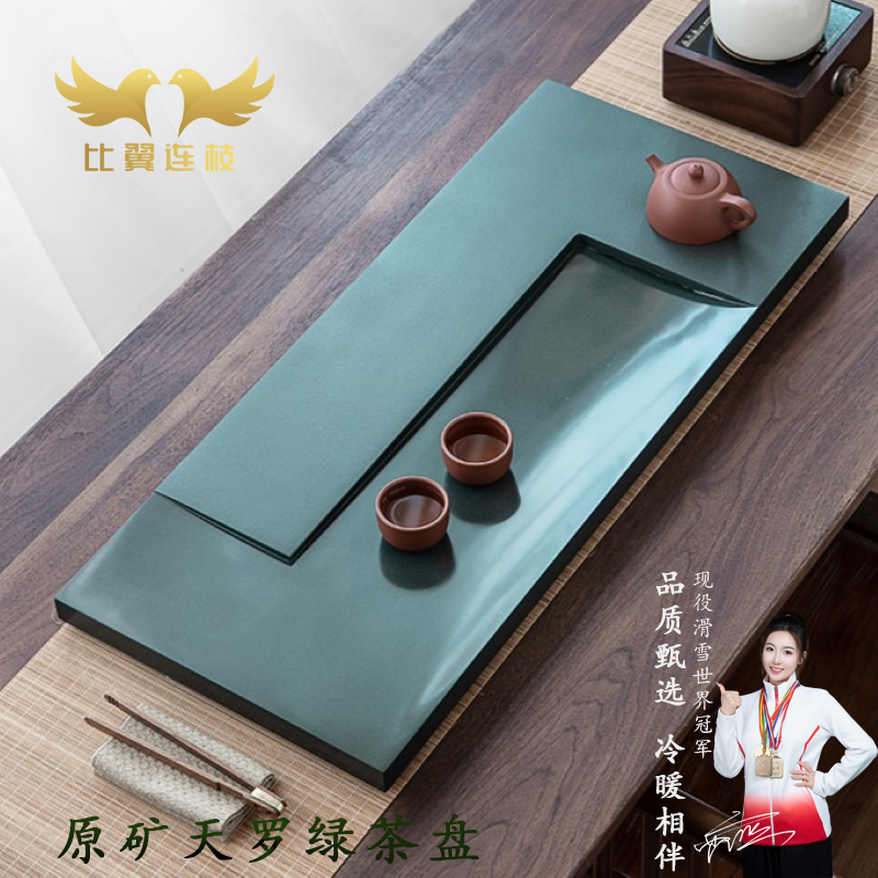 【比翼连枝】凯旋原矿天罗绿茶盘