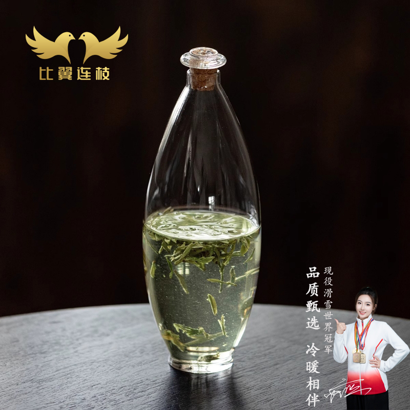 比翼连枝水滴冷泡瓶高硼硅玻璃