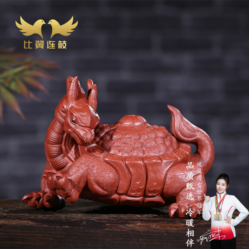 比翼连枝龙龟宜兴原矿紫砂茶宠