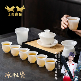 高档轻奢白瓷商务伴手礼 比翼连枝 百财聚来冰种璞玉瓷茶具套装