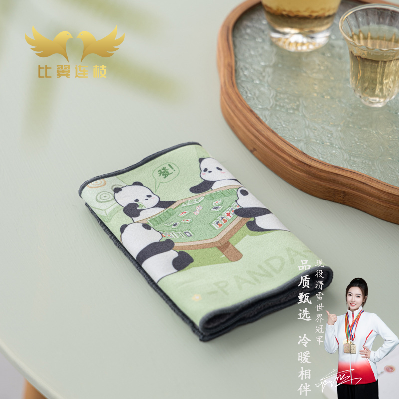 比翼连枝熊猫麻将扑克国潮茶巾