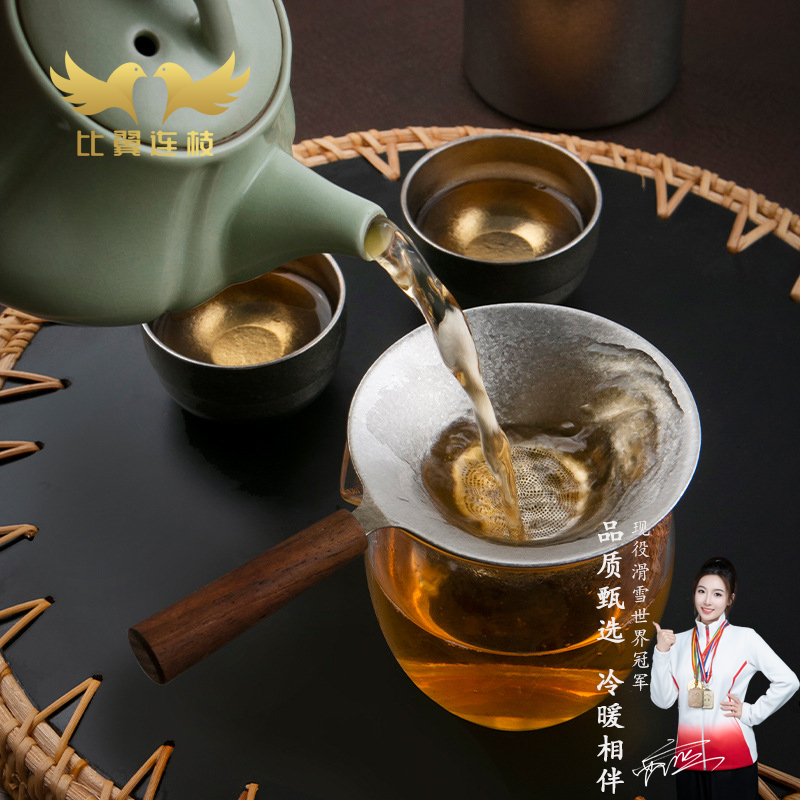 【比翼连枝】纯钛冰花茶滤