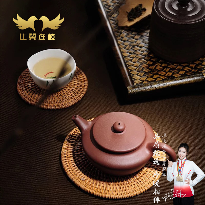 【比翼连枝】秋藤藤编杯垫壶