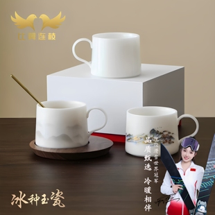 比翼连枝 素烧冰种玉瓷马克杯高端咖啡杯轻奢陶瓷白瓷水杯茶具