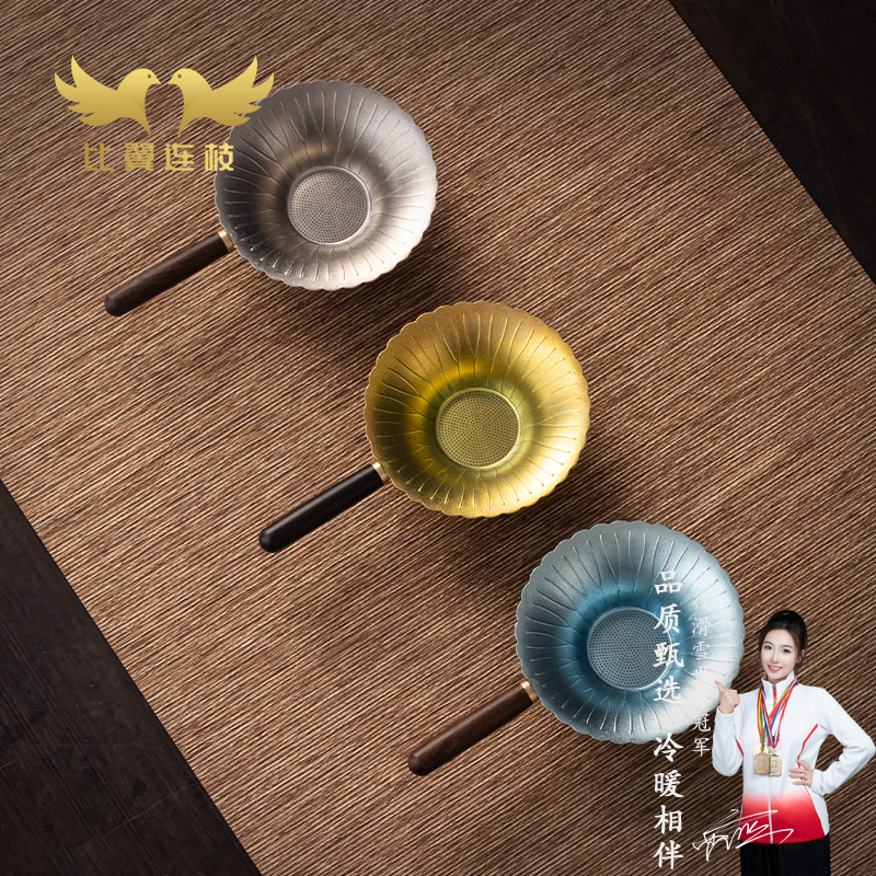 【比翼连枝】纯钛荷叶千孔茶滤