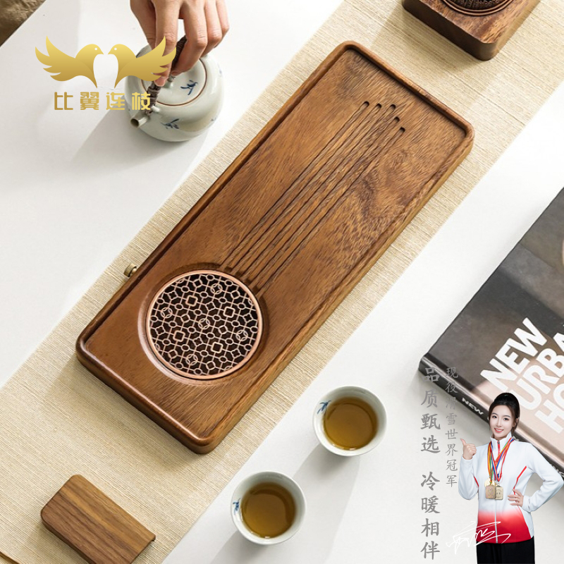 【比翼连枝】胡桃木茶盘