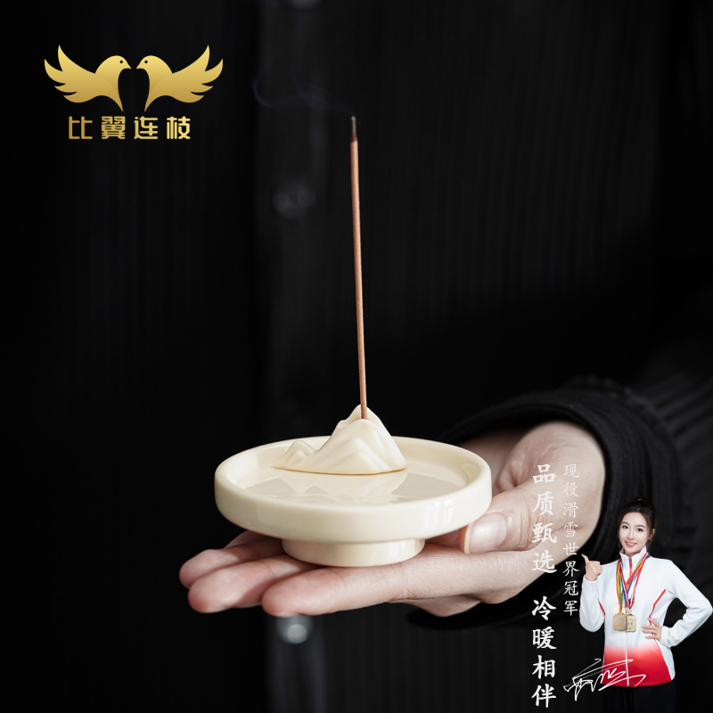 比翼连枝山语锦鲤留香盘线香插