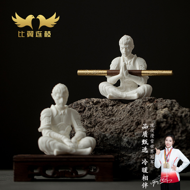 【比翼连枝】禅意玉瓷齐天大圣