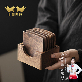 【比翼连枝】四方胡桃木杯垫组收纳盒隔热实木茶碟茶托茶垫茶具