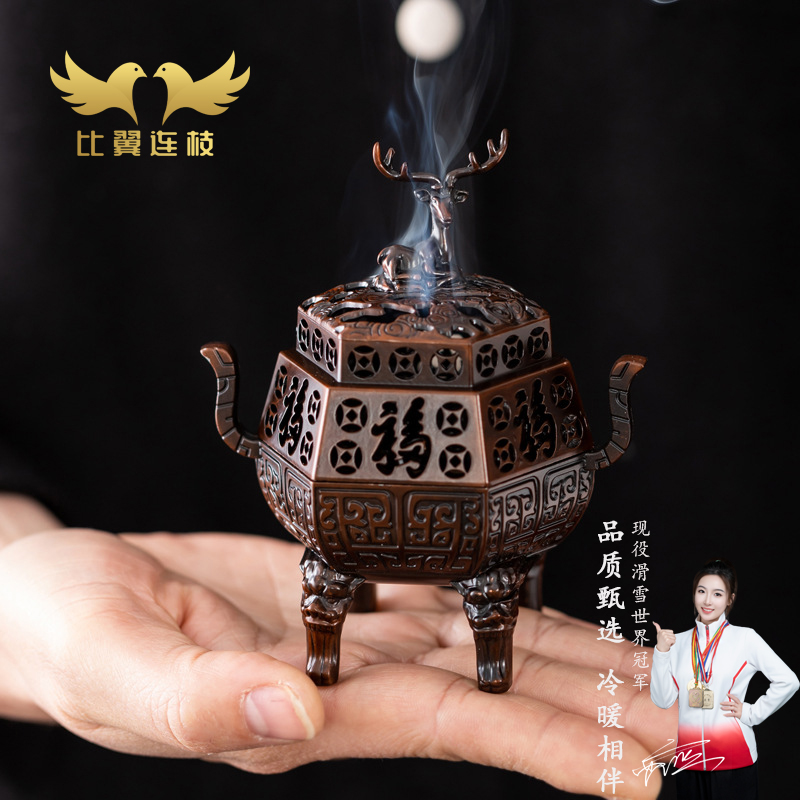 比翼连枝福禄相伴四足鼎合金香炉