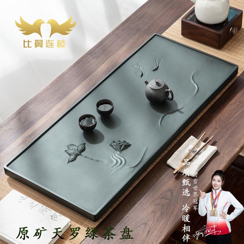 【比翼连枝】有余原矿天罗绿茶盘