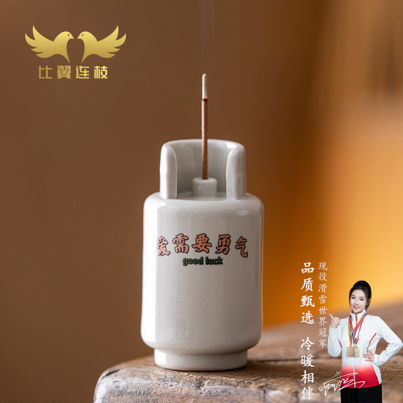 比翼连枝爱需要勇气煤气罐香插