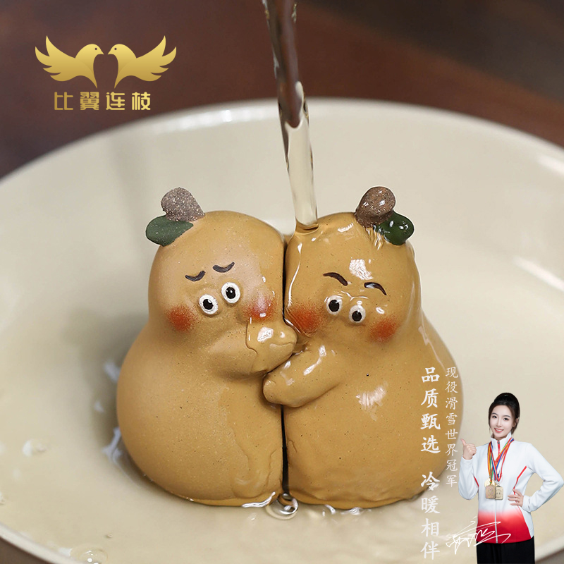 比翼连枝不梨不弃宜兴紫砂茶宠