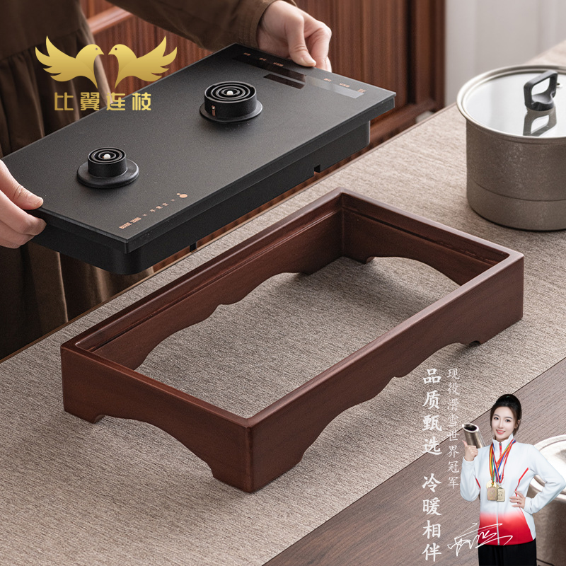 【比翼连枝】电茶炉松木边框底座