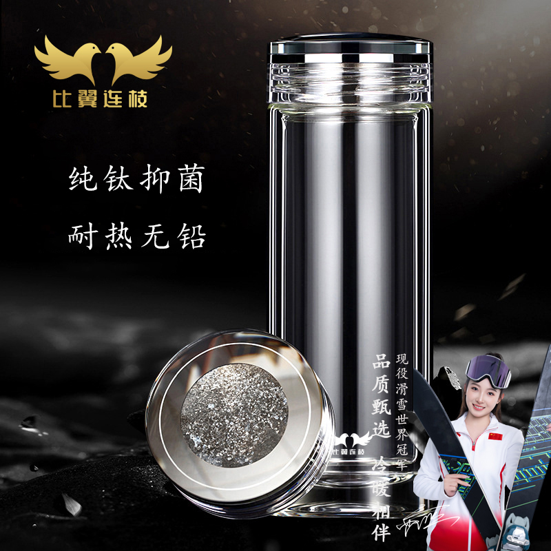 【比翼连枝】厚德载物纯钛玻璃杯