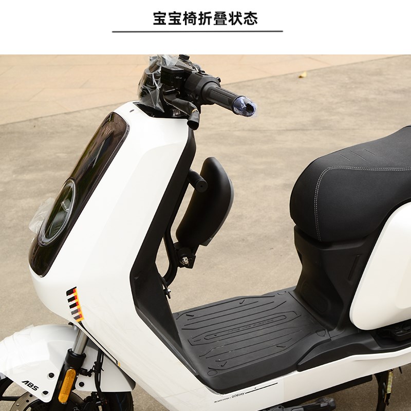 适用2025新款小牛NXT前置折叠宝宝椅 儿童座椅2-8岁改装配件