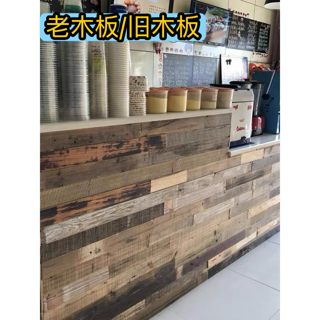 榆木农村复古老式木板木地板旧实实木地板