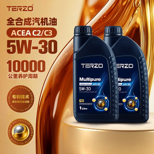 TERZO多纯5W30全合成汽机油