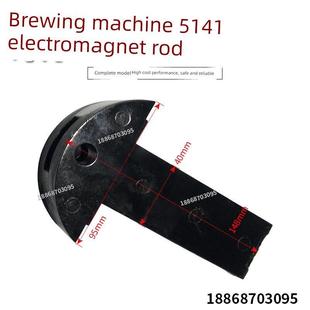 扬力上海二锻浙锻冲床配件 5131电磁铁拉杆5141冲床电磁铁拉杆