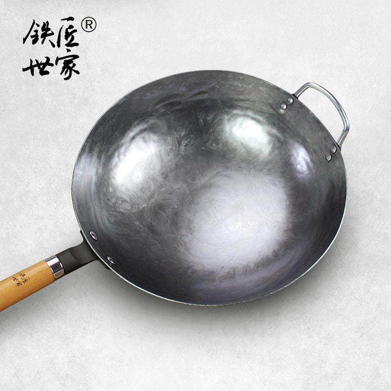 铁匠世家手工炒锅家用无涂层手工锻打传统不粘锅铸铁烹饪锅盖套装