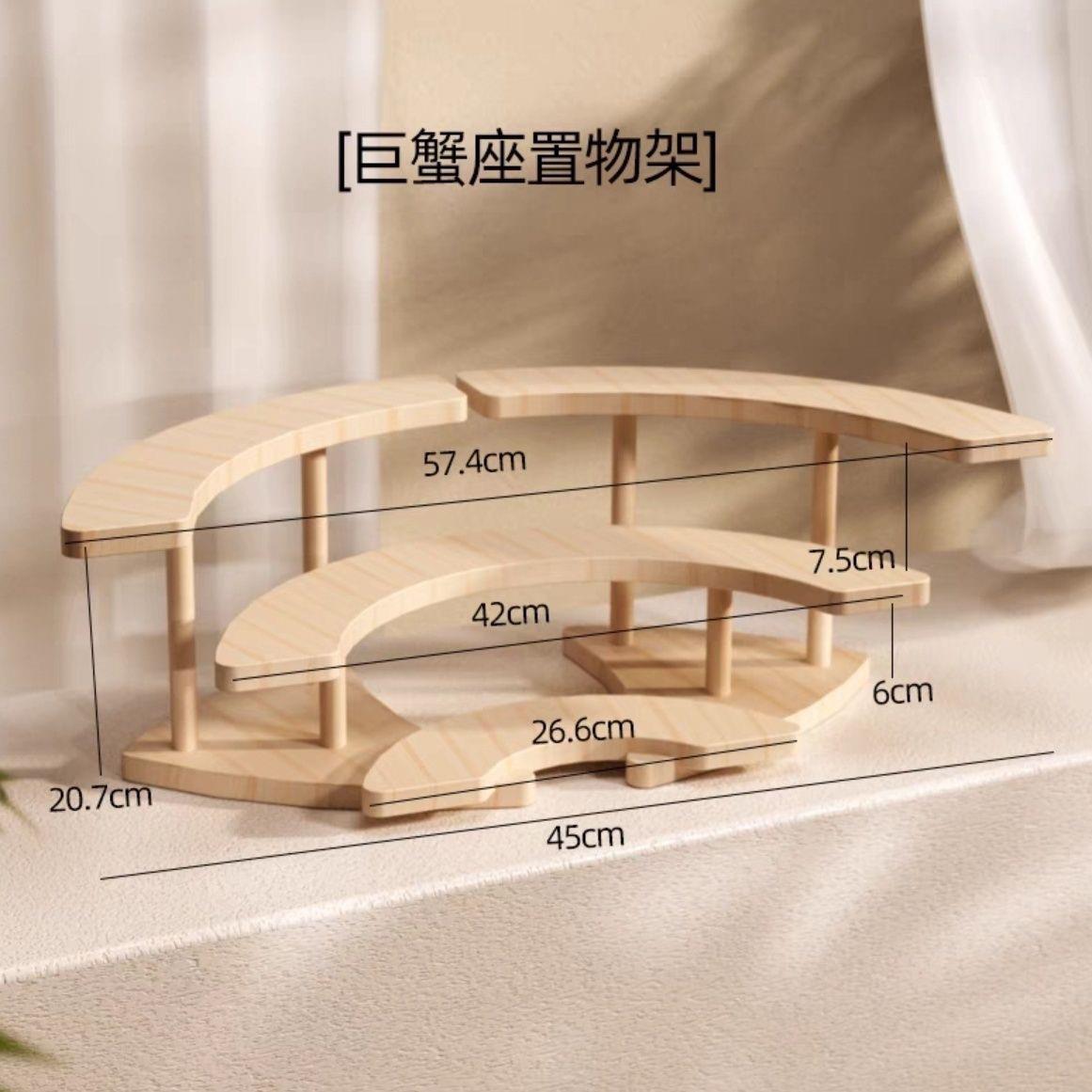 展示架实木桌面收纳层架创意摆件木质化妆品模型茶具杯子多层置物