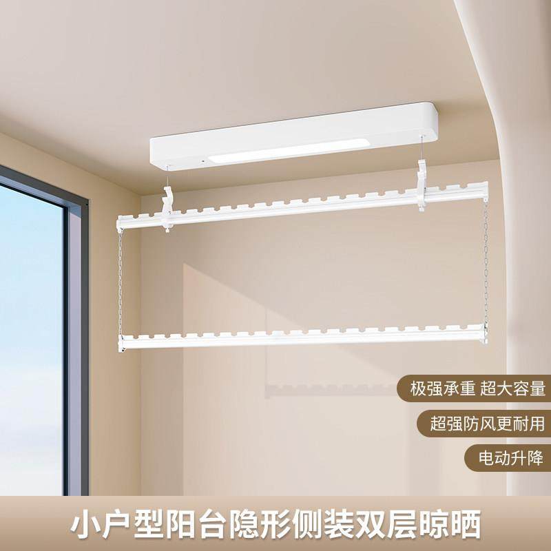 电动晾衣架侧装隐形双层晒衣架阳台家用智能遥控升降自动晾衣杆机