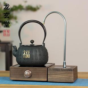 铁壶电陶炉胡桃木煮茶器实木上水器电热炉家用小型泡茶壶烧水壶