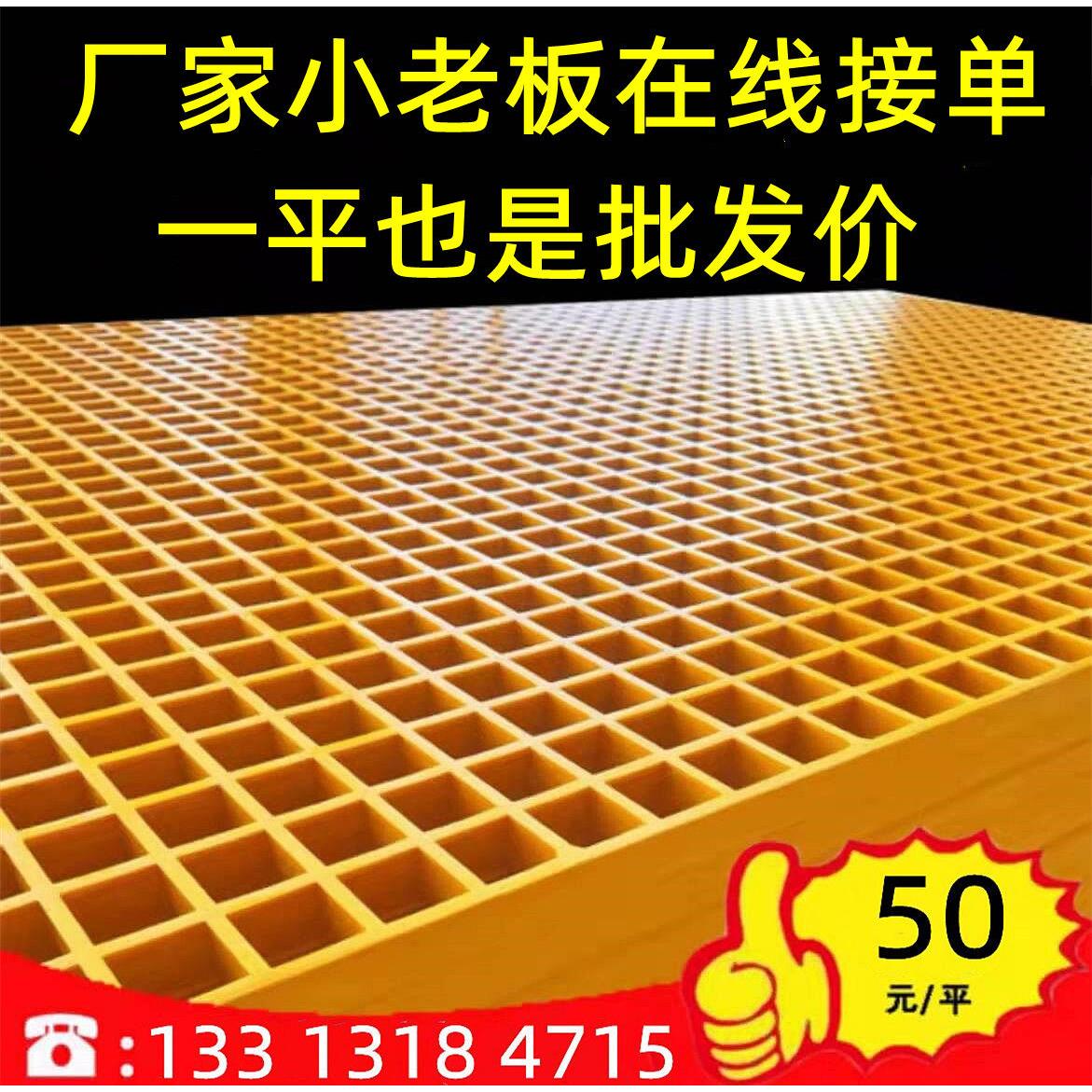 玻璃纤维格栅洗车房地格栅光伏走道板玻璃纤维树篦子鸽舍养殖格栅