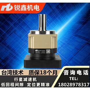 广数伺服电机用工业斜齿齿轮箱 精密THL115锐宝行星减速机