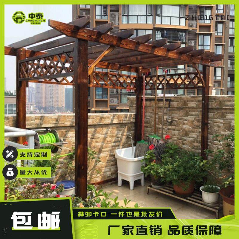 庭院防腐木葡萄架户外院子凉亭木屋农村院子廊架长廊阳台爬藤花架,住宅家具,木屋凉亭,淘宝优惠券,粉丝福利购,淘宝优惠卷