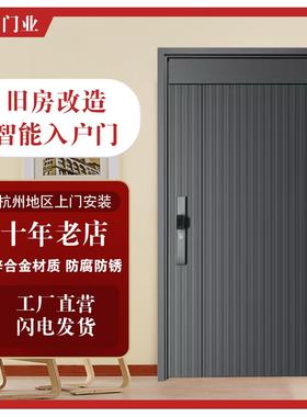 防盗门入户门子母门现代简约进户门安全门加高门楣旧房改造