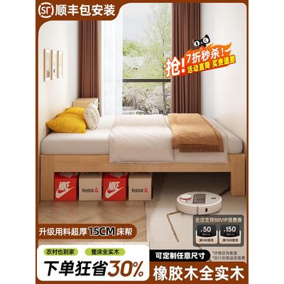 全实木榻榻米排骨架床架无床头可定制任意尺寸1m民宿无靠背床矮床