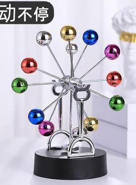 摩天轮永动机仪创意科技摆件牛顿摆办公室桌面客厅家居装饰品摆设