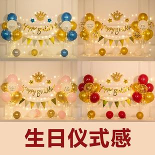 饰场景气球10男女孩男童十岁快乐派对布置用品背景墙 儿童生日装