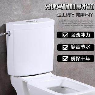 坐便器分体水箱分体马桶水箱蹲便器水箱套装 卫生间老式 卫浴冲水箱